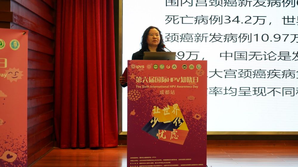 1678688000553825.jpg 3月5日四川大學(xué)華西公共衛(wèi)生學(xué)院楊春霞教授授課-1.jpg