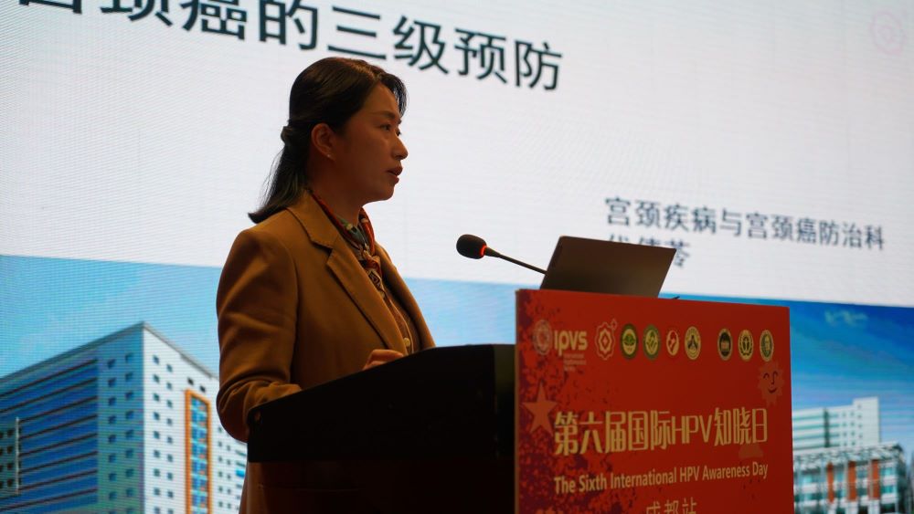 1678688130136684.jpg 3月5日成都市婦女兒童中心醫(yī)院代倩苓主任醫(yī)師授課-1.jpg