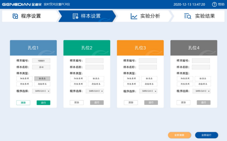 1685943087184301.png 11.png