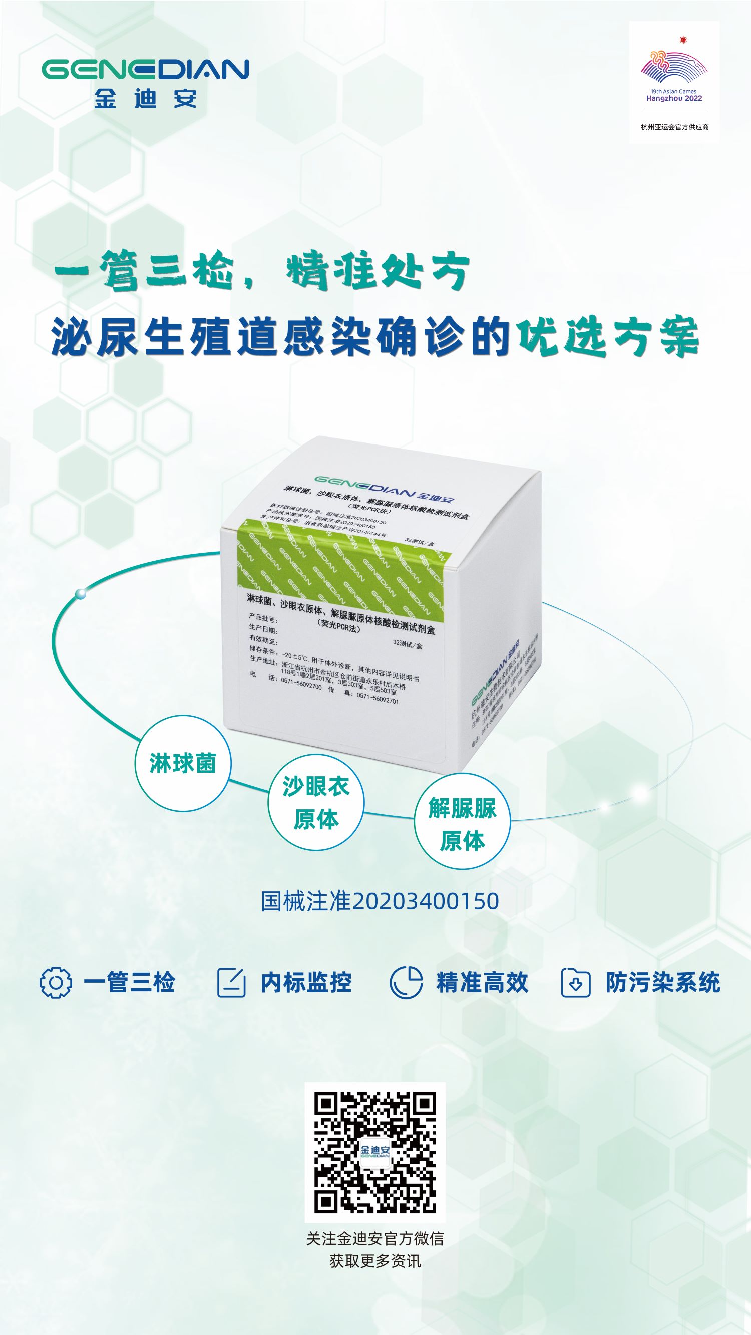 1698829702846243.jpg 畫板 1002.jpg